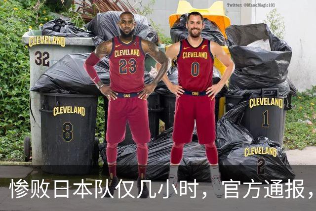 惨败日本队仅几小时，官方通报，胡明轩承认出问题，郭士强上热搜